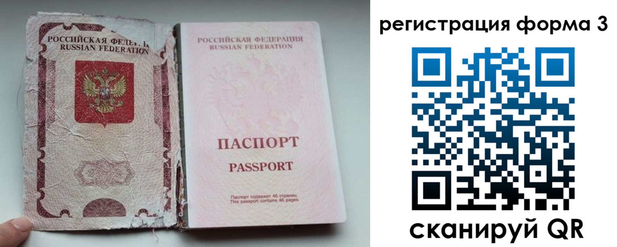 форма 3 в Конаково