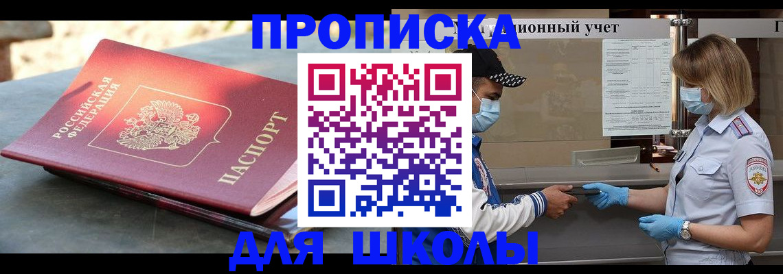 миграционный учет в Конаково